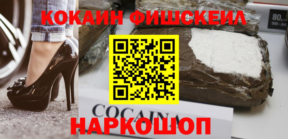 Кокаин  Вход с VPN  купить наркотики сайты  КОКАИН Columbia  КОКАИН Перу  Десногорск 