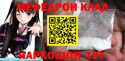 каннабис Балашиха