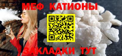 молекула духа Балахна
