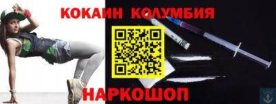 меф VHQ Балаково