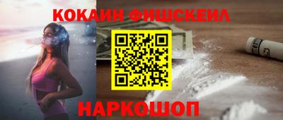 молекула духа Балахна
