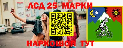 каннабис Балашиха