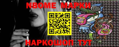 молекула духа Балахна