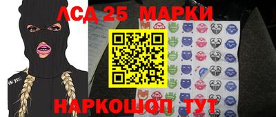 каннабис Балашиха