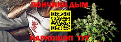 молекула духа Балахна