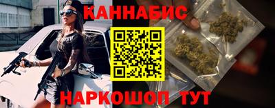 каннабис Балашиха