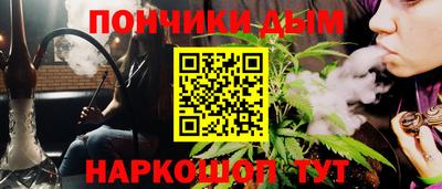 каннабис Балашиха