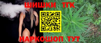 каннабис Балашиха