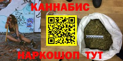 каннабис Балашиха