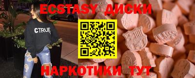 каннабис Балашиха