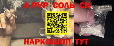 каннабис Балашиха