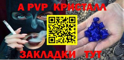 каннабис Балашиха