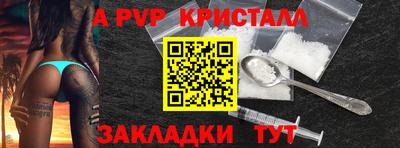 меф VHQ Балаково