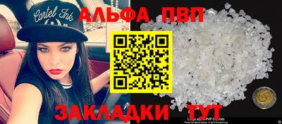 каннабис Балашиха
