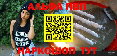 меф VHQ Балаково