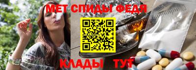 меф VHQ Балаково