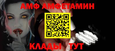 меф VHQ Балаково