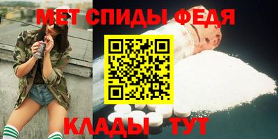 молекула духа Волжский