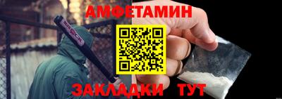 меф VHQ Балаково