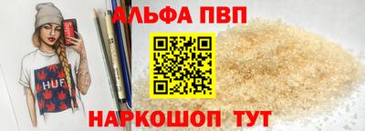 меф VHQ Балаково