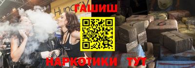 меф VHQ Балаково