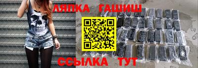 молекула духа Балахна
