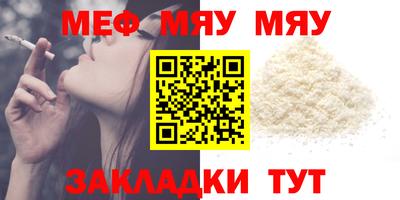 каннабис Балашиха