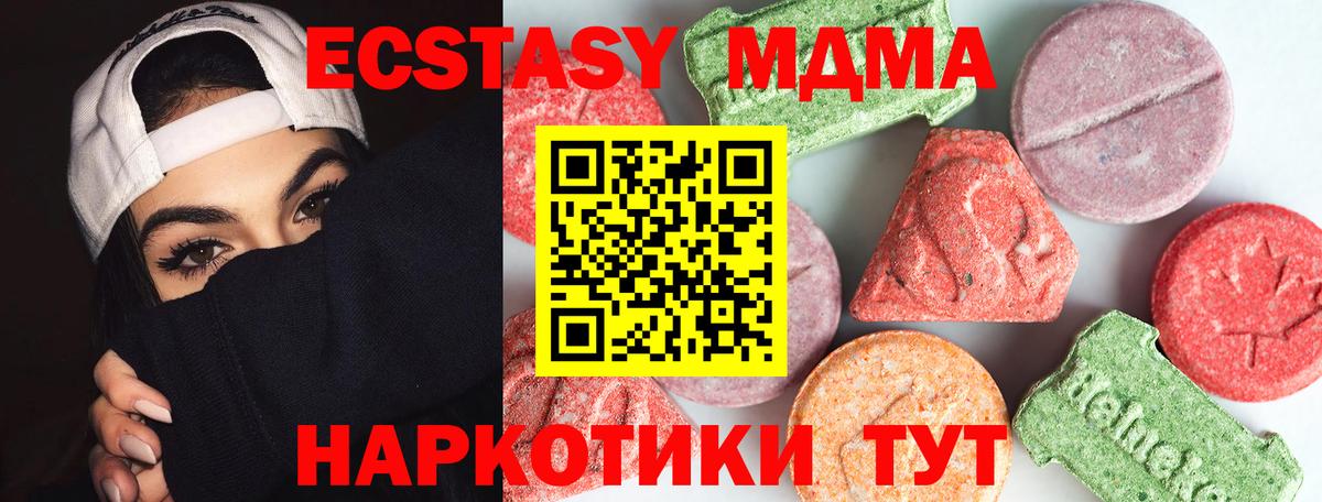 МЕФ Десногорск