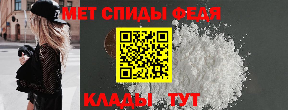 Первитин  Вход с VPN  Десногорск  Метамфетамин винт 