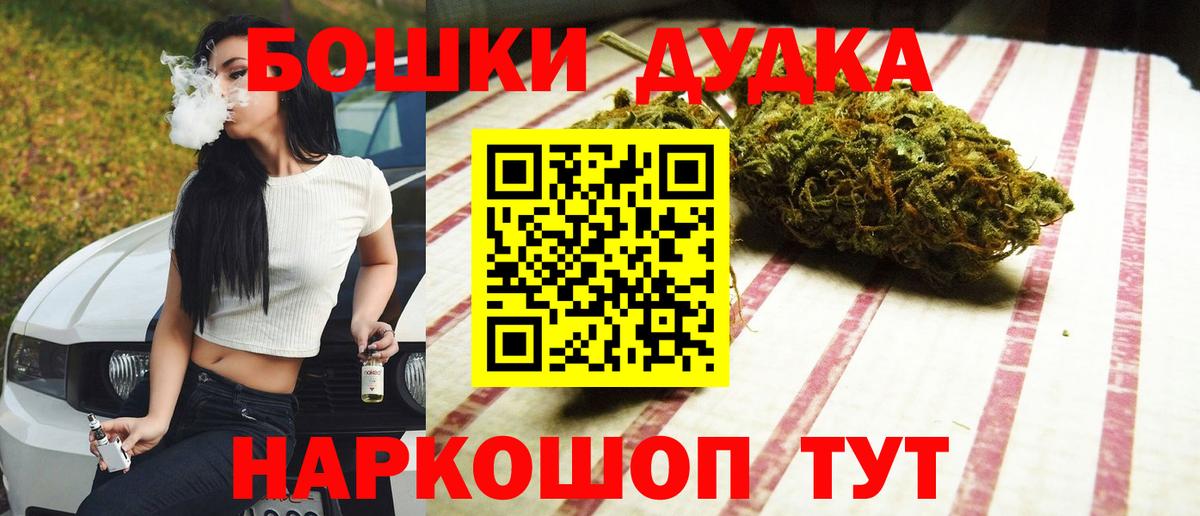 Канабис LSD WEED Десногорск
