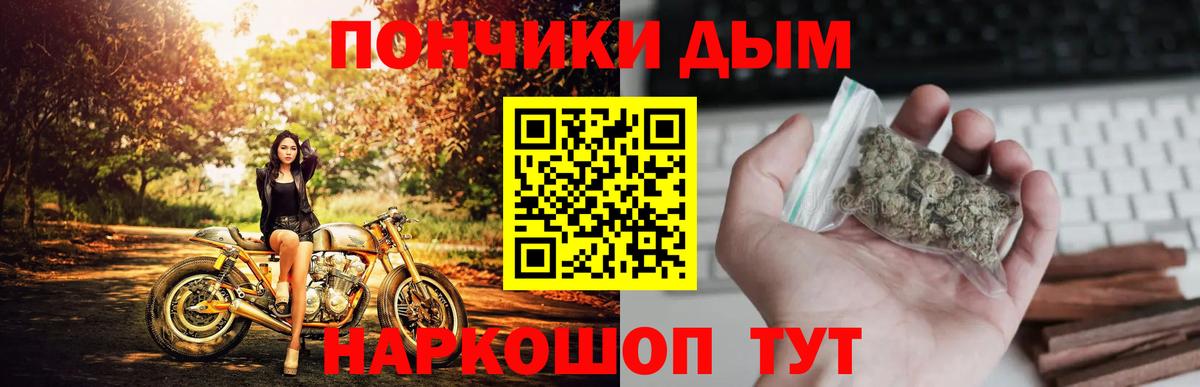 Бошки марихуана ГИДРОПОН  Каннабис MAZAR  Десногорск  Вход с VPN 
